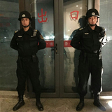 守護服務